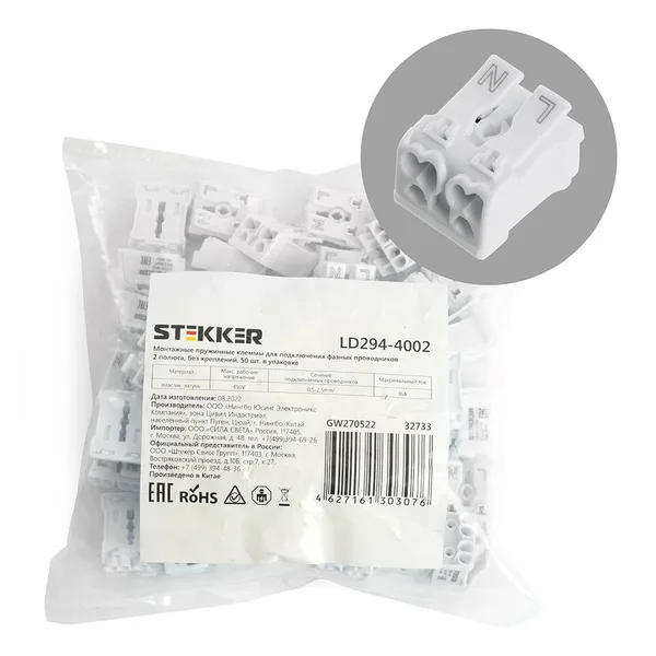 Клемма монтажная STEKKER, LD294-4002, для подключения фазных проводников, 2 контактные группы (3 ввода, 3 вывода на полюс) — фото 3
