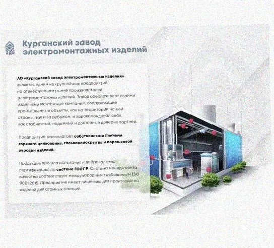 Лоток перфорированный КП 75х65-45 УХЛ1 для поворота трассы вверх на 45, горячее цинкование S1,5 Курганский ЗЭМИ — фото 4