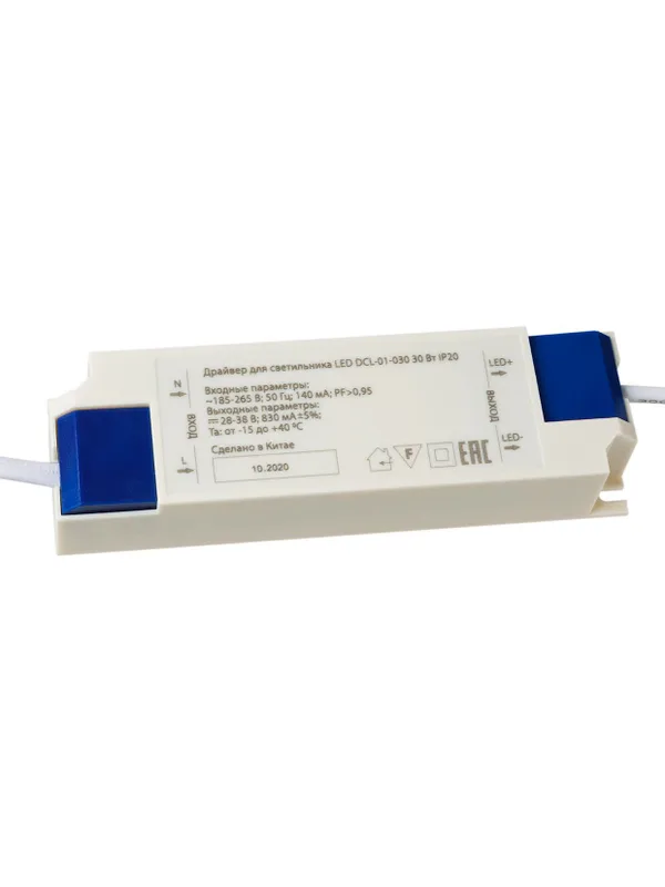 Светильник встраиваемый "Даунлайт" LED DCL-01-030 30 Вт, 4000 К, 80 Ra, IP20, прозрачный расс., TDM — фото 6