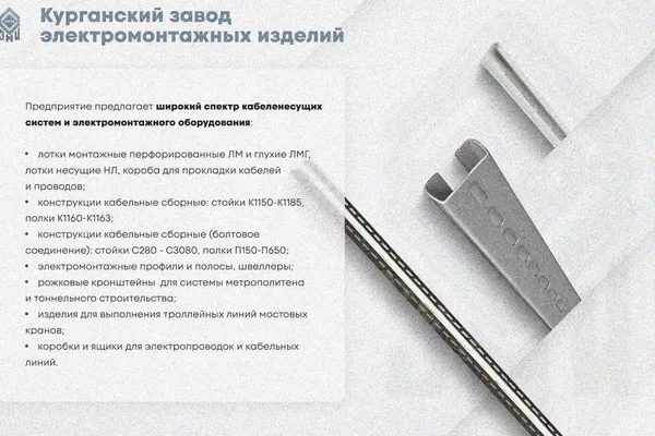 Лоток замковый глухой КПЗГ 100х100-90 УХЛ1 для поворота трассы вверх на 90, горячее цинкование, S1,2 Курганский ЗЭМИ — фото 3