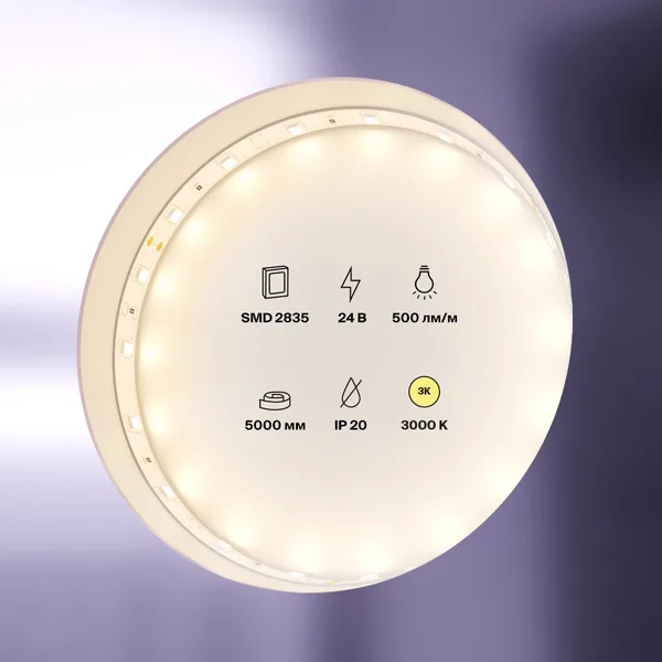 Лента светодиодная 24В 2835 4,8Вт/м 60LED/м 3000K 5м IP20 Technical Maytoni — фото 2