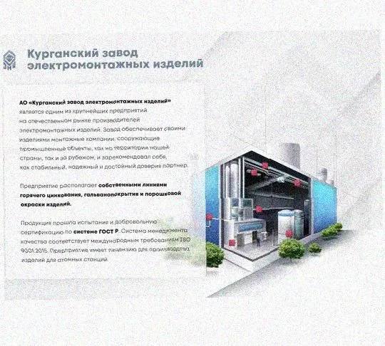 Лоток перфорированный КП 150х80-90 УТ1,5 для поворота трассы вверх на 90, оцинкованный лист S1,0 Курганский ЗЭМИ — фото 4