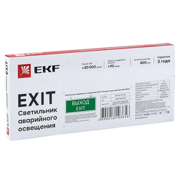 Светильник аварийно-эвакуационного освещения EXIT-101 односторонний LED Basic EKF — фото 3