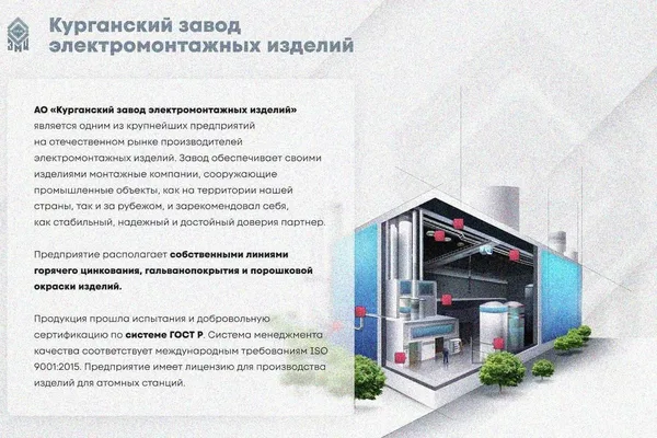 Лоток замковый глухой КПЗГ 200х65-45 УТ1,5 для поворота трассы вверх на 45, оцинкованный лист, S0,7 Курганский ЗЭМИ — фото 2