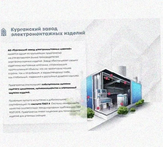 Лоток замковый перфорированный КСЗ 100х100-90 УТ1,5 для поворота трассы вниз на 90, оцинкованный лист, S1,5 Курганский ЗЭМИ — фото 4