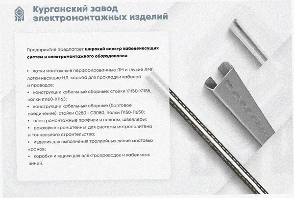 Лоток угловой перфорированный КГ 100х100-135 УТ1,5 поворот на 135, оцинкованный лист S1,0 Курганский ЗЭМИ — фото 3