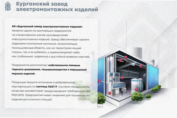 Лоток угловой перфорированный КГ 100х100-135 УТ1,5 поворот на 135, оцинкованный лист S1,0 Курганский ЗЭМИ — фото 2