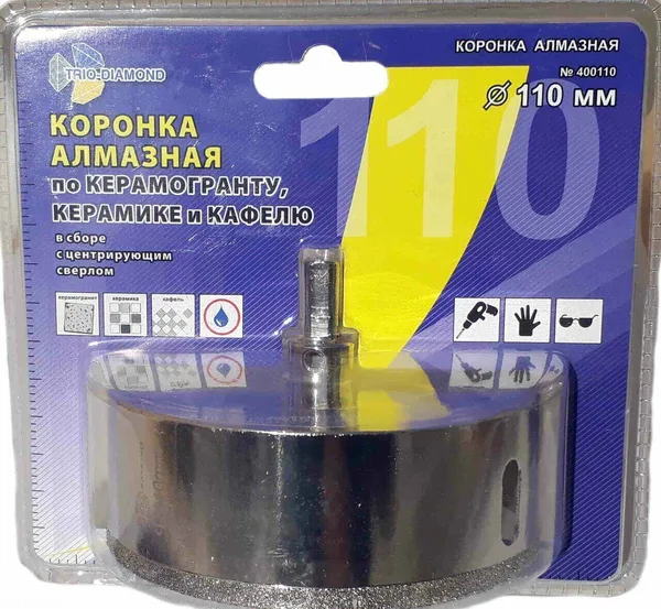 Коронка алмазная по керамике и кафелю с центрирующим сверлом 110мм 400110 Trio-Diamond — фото 2