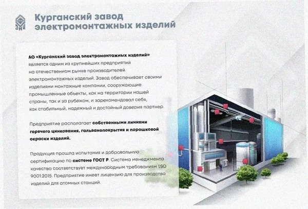 Лоток угловой перфорированный КГ 200х65-90 У3 поворот на 90, окрашенный, S1,0 Курганский ЗЭМИ — фото 2