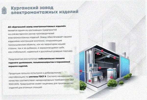 Лоток угловой замковый перфорированный КГЗ 100х60-135 УХЛ1 поворот на 135, горячее цинкование, S1,0 Курганский ЗЭМИ — фото 2