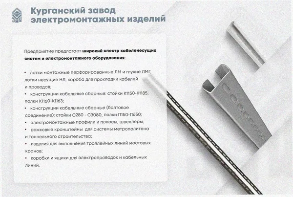 Лоток тройниковый глухой ОТГ 100х80 УХЛ1, горячее цинкование, S1,0 Курганский ЗЭМИ — фото 3
