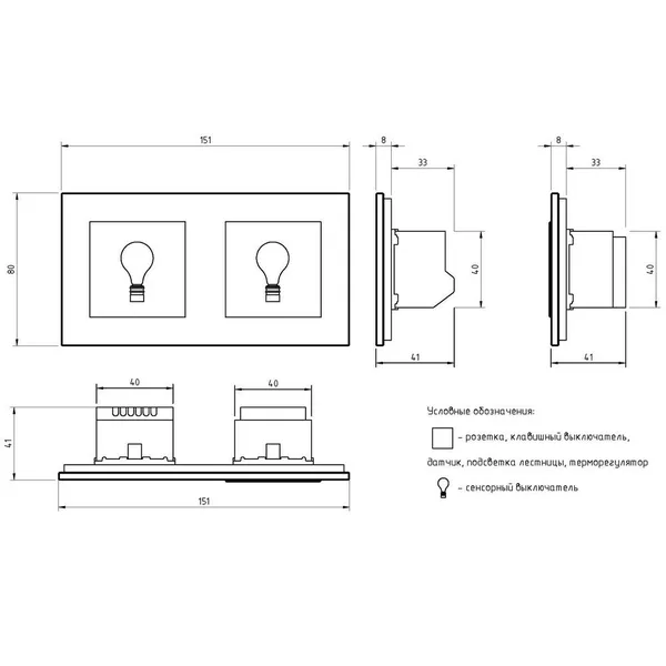 Двухклавишный сенсорный выключатель с розеткой 2 поста, цвет шампань Livolo — фото 5