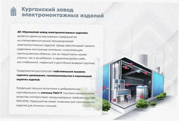 Лоток перфорированный ЛМ 100х25х3000 УТ1,5, оцинкованный лист S1,0 Курганский ЗЭМИ — фото 2