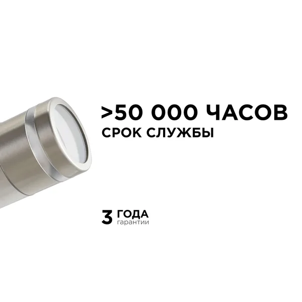 11-114 Светильник уличный, грунтовый, поворотный, 1хMAX 15Вт, 1хGU10, ~230В/50Гц, IP54, 104х57х280мм, хром, металл, лампа в комплект не входит Apeyron — фото 5