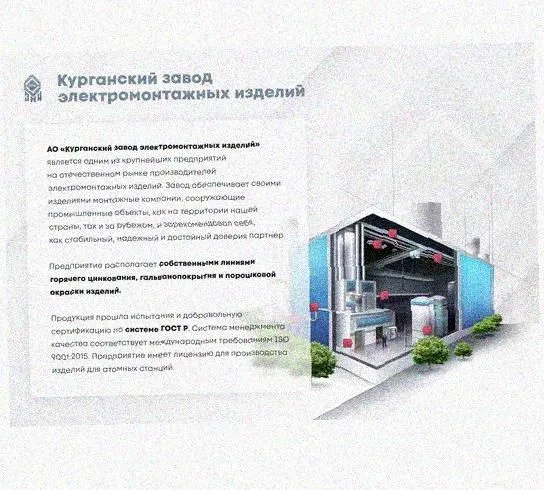 Лоток перфорированный КС 50х50-90 У3 для поворота трассы вниз на 90, окрашенный, S1,0 Курганский ЗЭМИ — фото 4