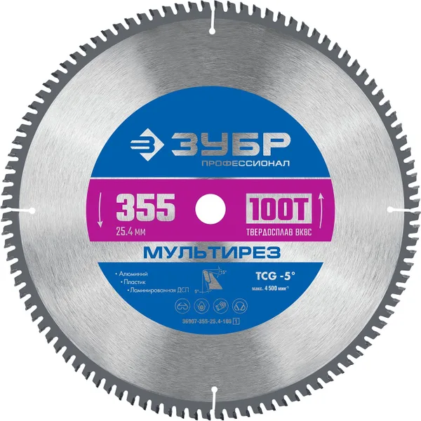 Мультирез 355х25.4мм 100Т, диск пильный по алюминию ЗУБР