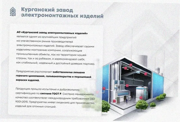 Соединитель-переходник замковый ПУгПЗ 150х80 УТ1,5, оцинкованный лист S1,5 Курганский ЗЭМИ — фото 3