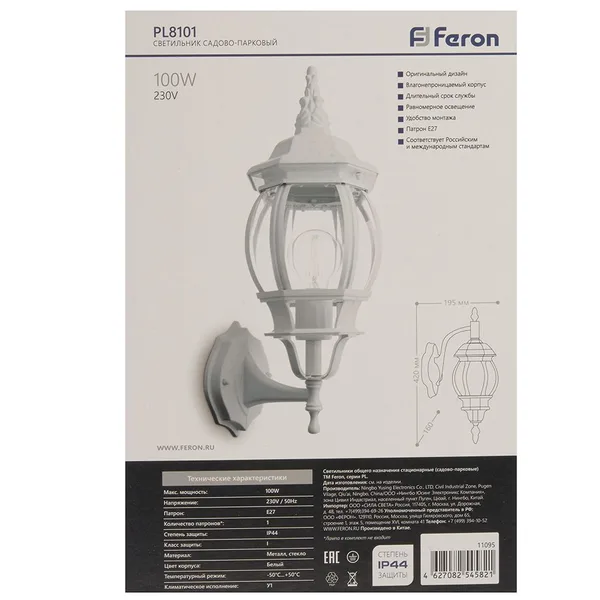 Светильник садово-парковый Feron 8101/PL8101 восьмигранный на стену вверх 100W E27 230V, белый — фото 3
