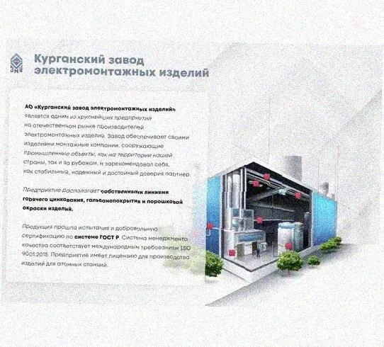 Лоток замковый перфорированный КСЗ 100х100-90 УТ1,5 для поворота трассы вниз на 90, оцинкованный лист, S0,8 Курганский ЗЭМИ — фото 4