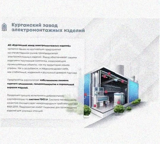 Лоток перфорированный КП 400х80-45 УТ1,5 для поворота трассы вверх на 45, горячее цинкование S1,5 Курганский ЗЭМИ — фото 4