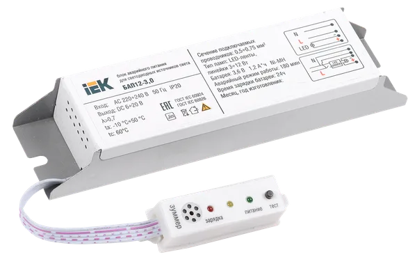 Блок аварийного питания БАП12-3,0 для LED IEK