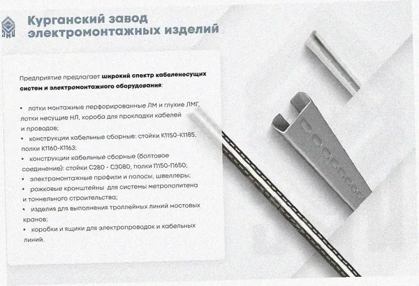 Лоток угловой перфорированный КГ 100х50-135 УТ1,5 поворот на 135, горячее цинкование, S1,5 Курганский ЗЭМИ — фото 3