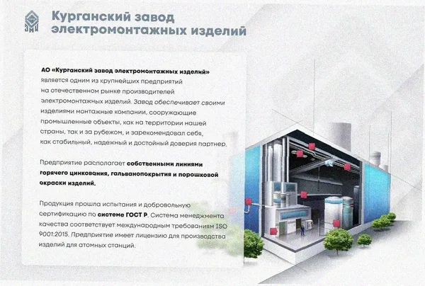 Лоток замковый перфорированный ЛМЗ 300х50х2000 УТ1,5, оцинкованный лист, S1,5 Курганский ЗЭМИ — фото 2