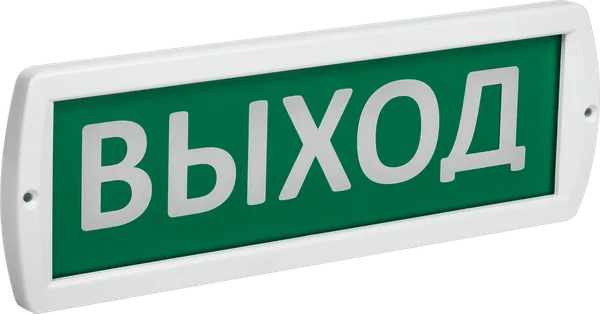 Оповещатель охранно-пожарный световой 220 "Выход" 220В IP52 IEK