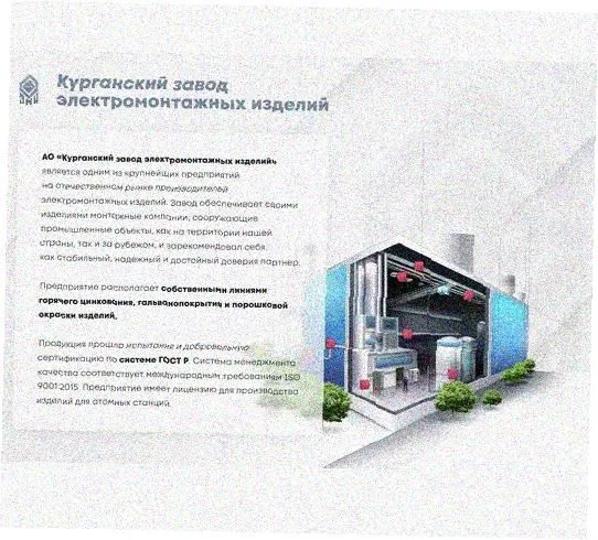 Стойка напольная (потолочная) сдвоенная СНПС2520 УТ1,5,горячее цинкование, S2,5 Курганский ЗЭМИ — фото 2