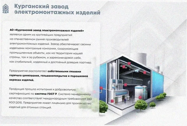 Лоток перфорированный ЛМ 250х65х2000 УТ1,5, горячее цинкование, S1,5 Курганский ЗЭМИ — фото 2