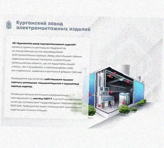 Лоток замковый перфорированный КСЗ 100х100-45 УХЛ1 для поворота трассы вниз на 45, оцинкованный лист, S1,5 Курганский ЗЭМИ — фото 4
