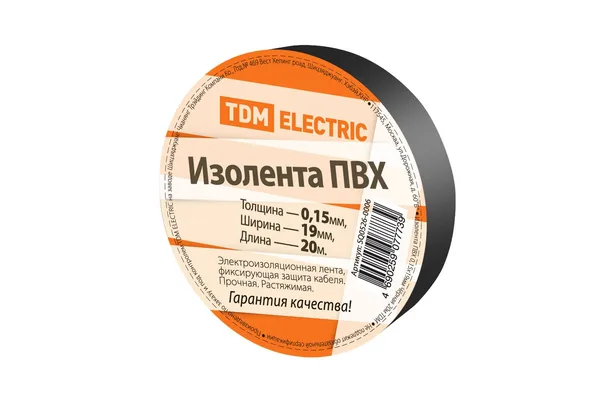 Изолента ПВХ 0,15х19мм Черная 20метров TDM — фото 3