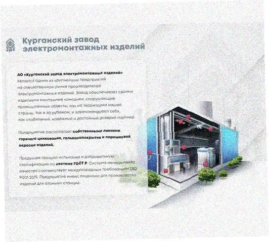 Стойка напольная (потолочная) сдвоенная СНПС3000 УХЛ1,горячее цинкование, S2,5 Курганский ЗЭМИ — фото 2