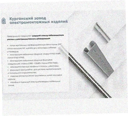 Стойка напольная (потолочная) сдвоенная СНПС3000 УХЛ1,горячее цинкование, S2,5 Курганский ЗЭМИ — фото 3
