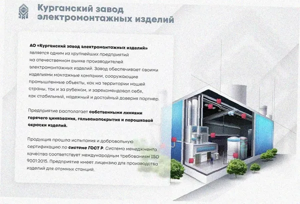 Лоток перфорированный ЛМ 200х50х2000 УТ1,5, горячее цинкование, S0,8 Курганский ЗЭМИ — фото 2
