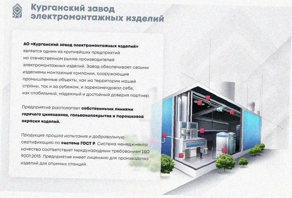 Соединитель лотковый замковый СЛЗ-300х65х1,0 УТ1,5,горячее цинкование, S1,0 Курганский ЗЭМИ — фото 2