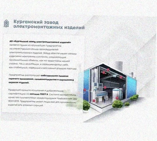 Лоток перфорированный КП 500х65-90 УТ1,5 для поворота трассы вверх на 90, оцинкованный лист S1,5 Курганский ЗЭМИ — фото 4