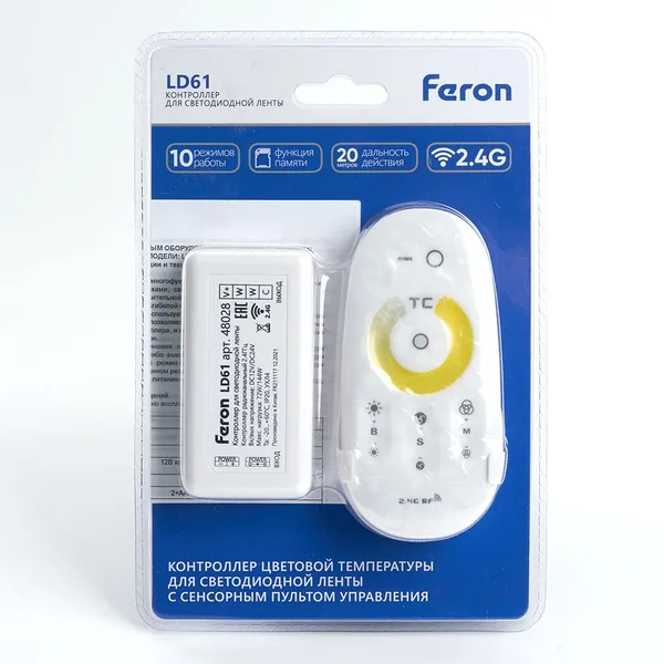Контроллер CCT для мультибелой светодиодной ленты с П/У белый, 12-24V, LD61 Feron — фото 6