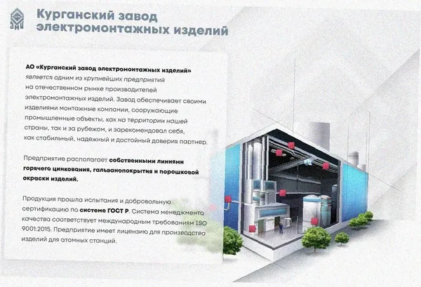 Лоток тройниковый замковый перфорированный ОТЗ 400х60 УХЛ1, оцинкованный лист, S1,5 Курганский ЗЭМИ — фото 2