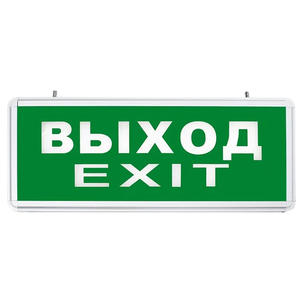 Светильник аккумуляторный, 6 LED/1W 230V, AC/DC зеленый 355*145*25 mm, серебристый, Выход, EL50 Feron — фото 2