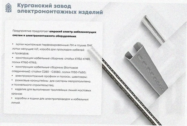 Лоток угловой глухой КГГ 300х100-90 УТ1,5 поворот на 90, горячее цинкование S1,5 Курганский ЗЭМИ — фото 3