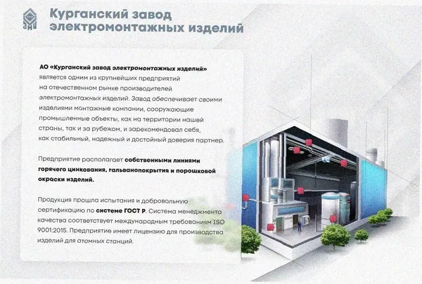 Лоток угловой глухой КГГ 200х150-90 УХЛ1 поворот на 90, оцинкованный лист S1,5 Курганский ЗЭМИ — фото 2