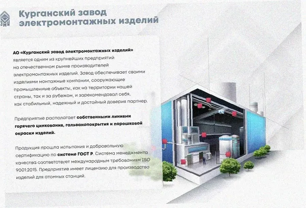 Лоток угловой перфорированный КГ 100х65-135 УТ1,5 поворот на 135, оцинкованный лист S1,0 Курганский ЗЭМИ — фото 2