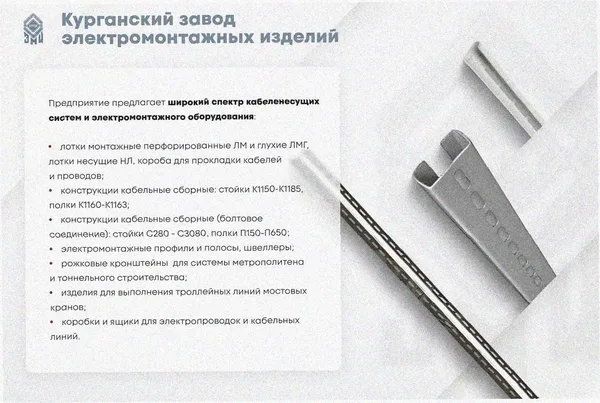 Лоток угловой перфорированный КГ 100х65-135 УТ1,5 поворот на 135, оцинкованный лист S1,0 Курганский ЗЭМИ — фото 3