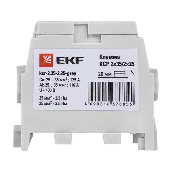 Клемма распределительная КСР с двойным винтом 2x35/2x25 серая PROxima EKF — фото 4