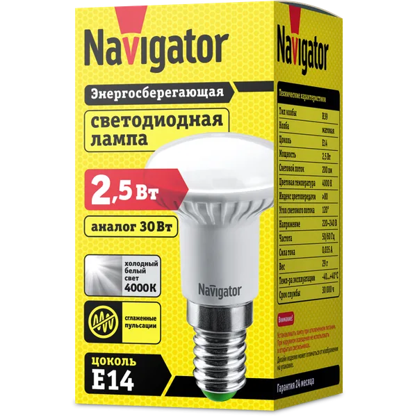 Лампа светодиодная LED зеркальная 12 Вт Е27 R80 4000К Navigator — фото 2