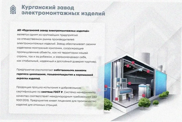 Лоток замковый перфорированный ЛМЗ 100х65х2500 УТ1,5, горячее цинкование, S1,5 Курганский ЗЭМИ — фото 3