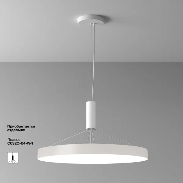Потолочный светильник LED 90Вт Белый IP20 Ceiling & Wall C032CL-90W4K-RD-W Technical Maytoni — фото 4