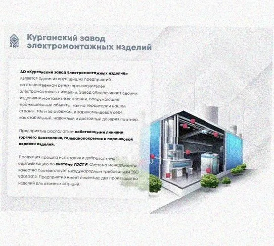 Лоток перфорированный КС 300х80-45 УТ1,5 для поворота трассы вниз на 45, оцинкованный лист, S1,5 Курганский ЗЭМИ — фото 4
