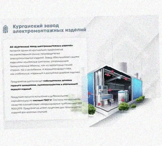 Лоток переходной замковый ЛПЗ 100х65-50х50 УХЛ1, оцинкованный лист, S1,5 Курганский ЗЭМИ — фото 4